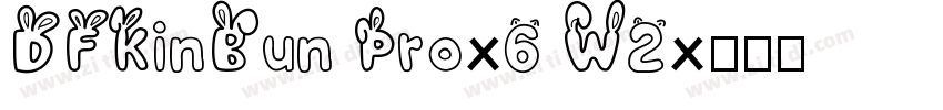 DFKinBun Pro-6 W2字体转换